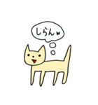 わろてるねこちゃん（個別スタンプ：11）