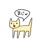 わろてるねこちゃん（個別スタンプ：15）