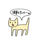 わろてるねこちゃん（個別スタンプ：20）