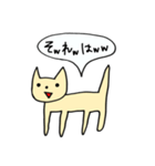 わろてるねこちゃん（個別スタンプ：21）