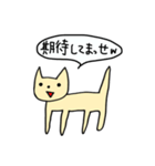 わろてるねこちゃん（個別スタンプ：30）
