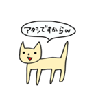 わろてるねこちゃん（個別スタンプ：33）