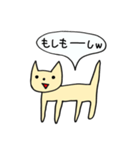 わろてるねこちゃん（個別スタンプ：36）