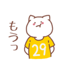 背番号29番 黄ユニフォームねこ【返事編】（個別スタンプ：30）