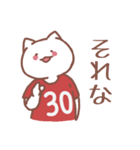 背番号30番 赤ユニフォームねこ【返事編】（個別スタンプ：34）