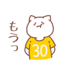 背番号30番 黄ユニフォームねこ【返事編】（個別スタンプ：30）