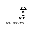 【あるあるシリーズ】文化部あるある（個別スタンプ：3）