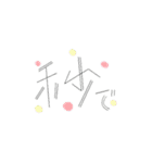 ファッショニスタたち2019/ニュアンスVer.（個別スタンプ：5）