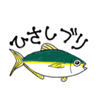 私の癖がでた海の生物たち（個別スタンプ：2）