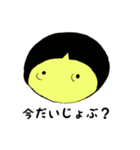 PIYO子さん2（個別スタンプ：2）