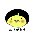 PIYO子さん2（個別スタンプ：5）