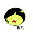PIYO子さん2（個別スタンプ：9）