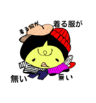 PIYO子さん2（個別スタンプ：12）