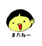 PIYO子さん2（個別スタンプ：15）