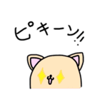 らむふぁみりー（個別スタンプ：10）