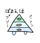 らむふぁみりー（個別スタンプ：12）