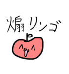 らむふぁみりー（個別スタンプ：13）