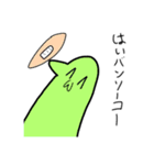 らむふぁみりー（個別スタンプ：14）