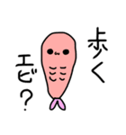 らむふぁみりー（個別スタンプ：17）