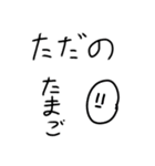 らむふぁみりー（個別スタンプ：18）