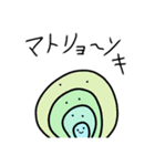 らむふぁみりー（個別スタンプ：22）