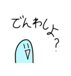 らむふぁみりー（個別スタンプ：24）