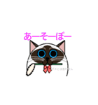 ラテさんとクーさん 1（個別スタンプ：14）