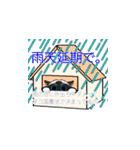 ラテさんとクーさん 1（個別スタンプ：16）