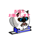 ラテさんとクーさん 1（個別スタンプ：24）