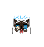 ラテさんとクーさん 1（個別スタンプ：27）