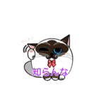 ラテさんとクーさん 1（個別スタンプ：30）
