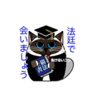ラテさんとクーさん 1（個別スタンプ：31）
