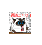 ラテさんとクーさん 1（個別スタンプ：32）