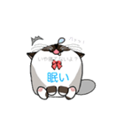 ラテさんとクーさん 1（個別スタンプ：33）