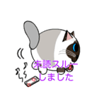 ラテさんとクーさん 1（個別スタンプ：39）
