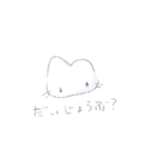 幻の幸せ。（個別スタンプ：9）