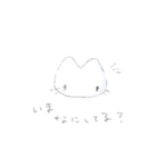 幻の幸せ。（個別スタンプ：10）