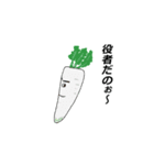 野菜たちのリアクションスタンプ（個別スタンプ：10）
