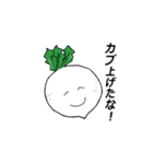 野菜たちのリアクションスタンプ（個別スタンプ：15）