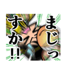 TCGスタンプ03（個別スタンプ：8）