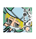 TCGスタンプ03（個別スタンプ：10）
