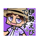 TCGスタンプ03（個別スタンプ：19）