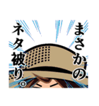 TCGスタンプ03（個別スタンプ：20）