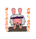 お達者クラブ～掟破り編～（個別スタンプ：1）