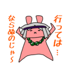 お達者クラブ～掟破り編～（個別スタンプ：2）