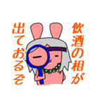 お達者クラブ～掟破り編～（個別スタンプ：3）