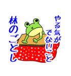 お達者クラブ～掟破り編～（個別スタンプ：6）