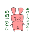お達者クラブ～掟破り編～（個別スタンプ：8）