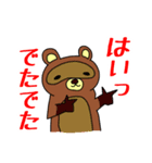 お達者クラブ～掟破り編～（個別スタンプ：9）
