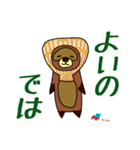 お達者クラブ～掟破り編～（個別スタンプ：10）